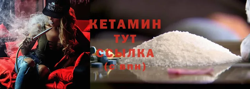 Кетамин ketamine  это телеграм  Крымск  где продают наркотики 