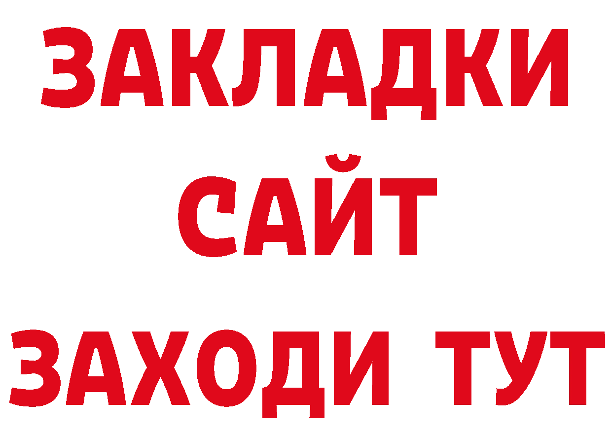 АМФЕТАМИН 97% онион сайты даркнета OMG Крымск